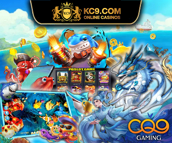CQ9 เกมยิงปลา