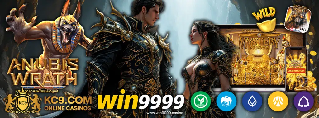 win9999 kc9
