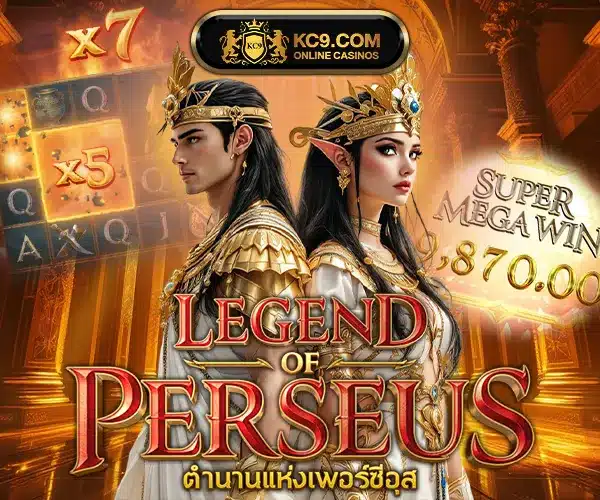 PXJ vs KC9