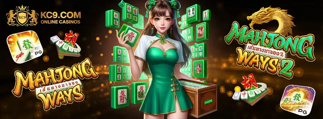 Mahjong Ways 2