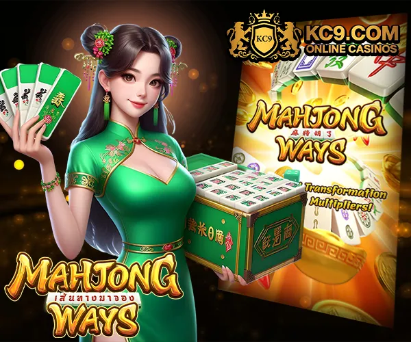Mahjong Ways 1