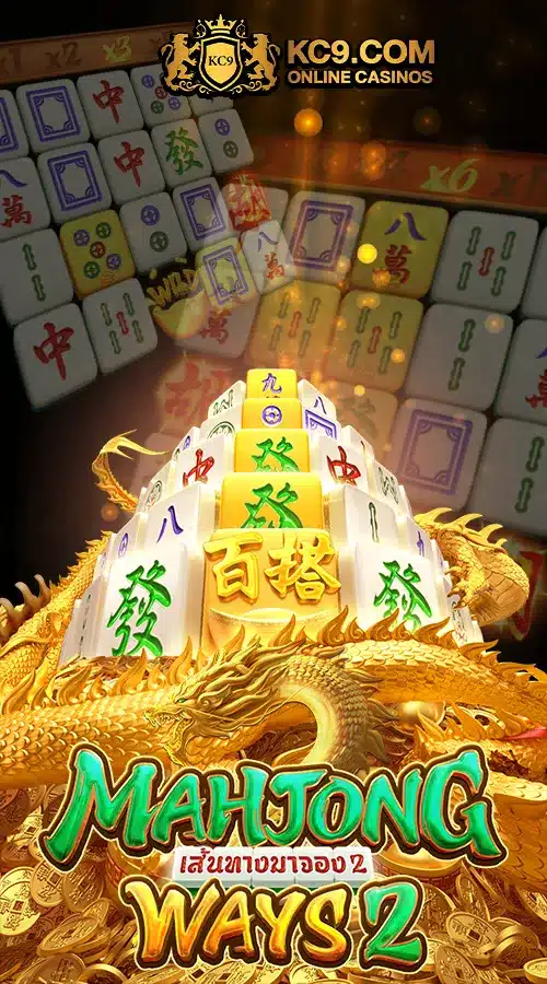 Mahjong Ways 2