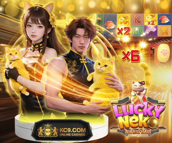 Lucky Neko