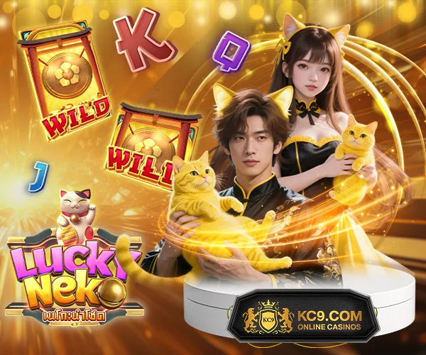 Lucky Neko