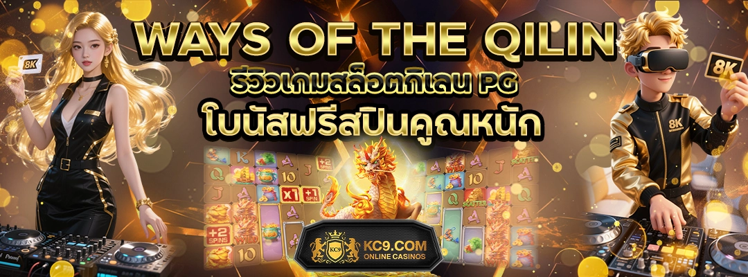 รีวิวเกมสล็อตแตกหนัก