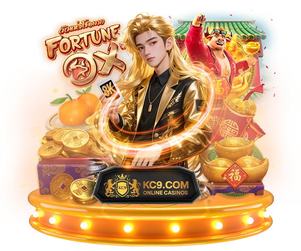 Fortune Ox