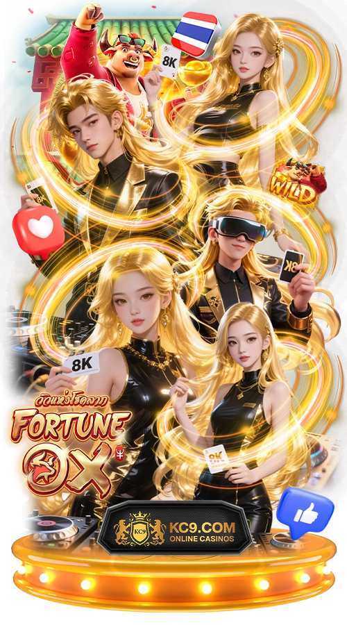 Fortune Ox