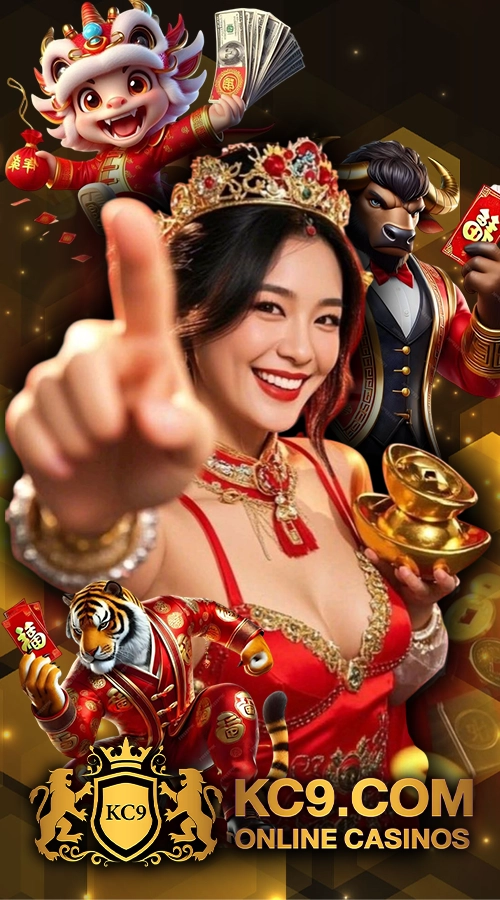 kc9เว็บตรงสล็อต